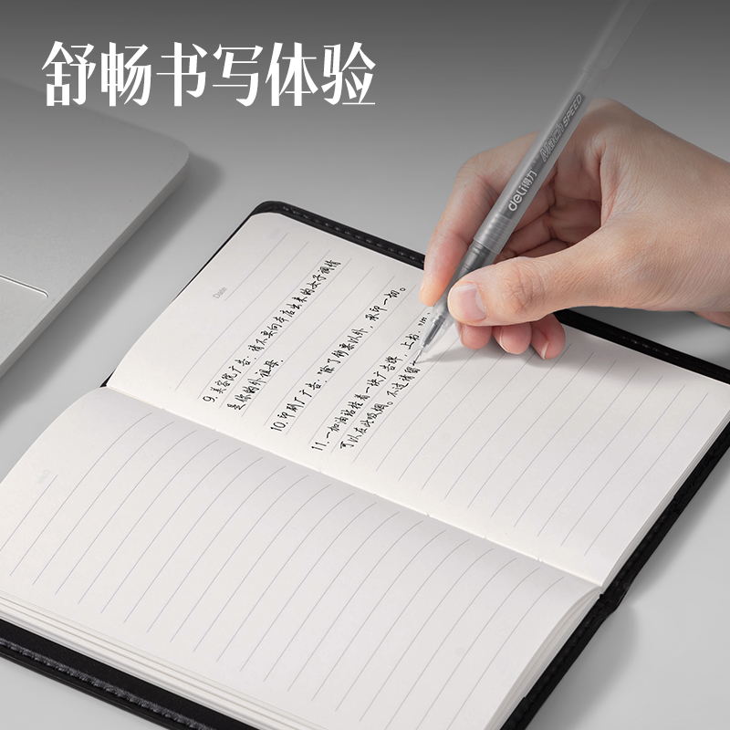 得力7903皮面筆記本48K-80張(黑)(本)