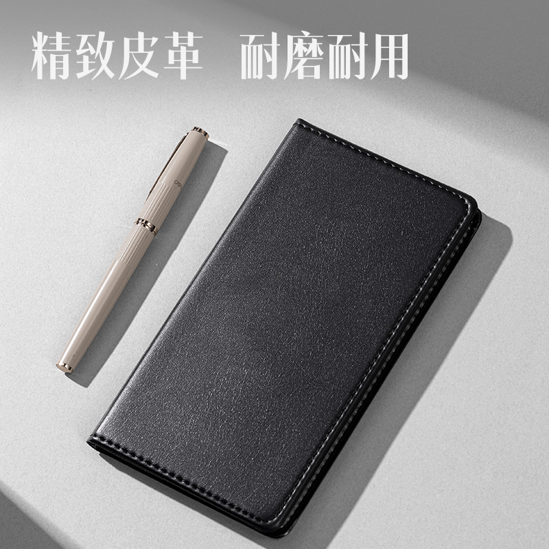 得力7903皮面筆記本48K-80張(黑)(本)