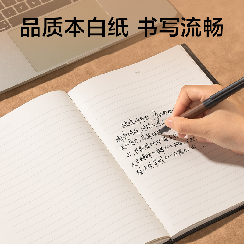 得力7910皮面筆記本-16K-120張(黑)(本)