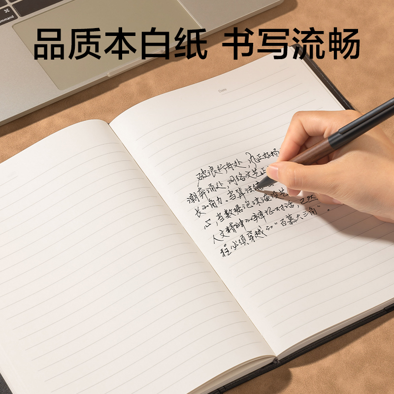 得力7911皮面筆記本-25K-120張(黑)(本)