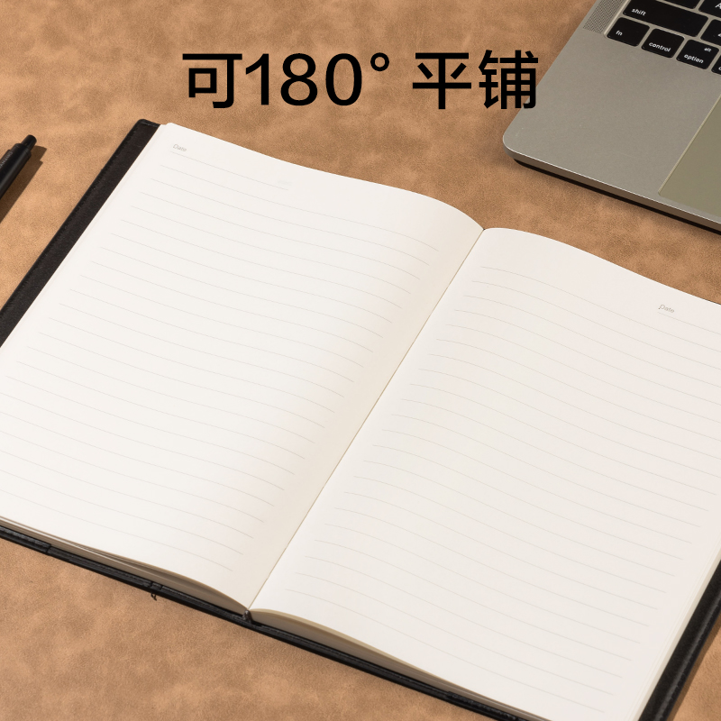 得力7911皮面筆記本-25K-120張(黑)(本)