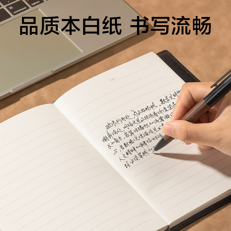得力7912皮面筆記本-32K-120張(黑)(本)
