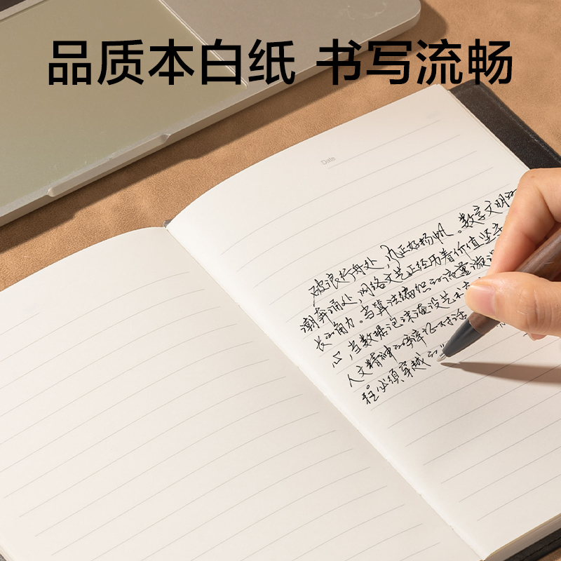 得力7913皮面筆記本-120張(黑)(本)