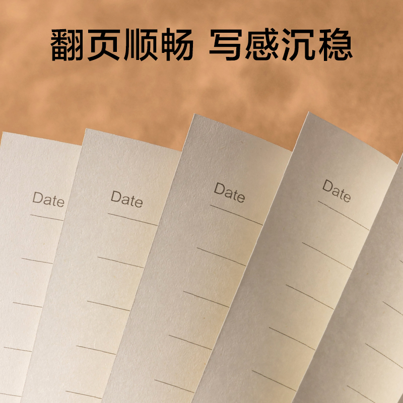 得力7913皮面筆記本-120張(黑)(本)