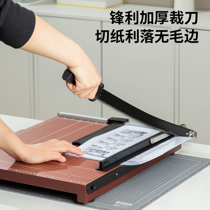得力8002切紙機18