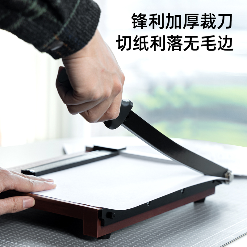 得力8004切紙機12