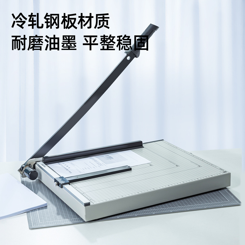 得力8012切紙機18