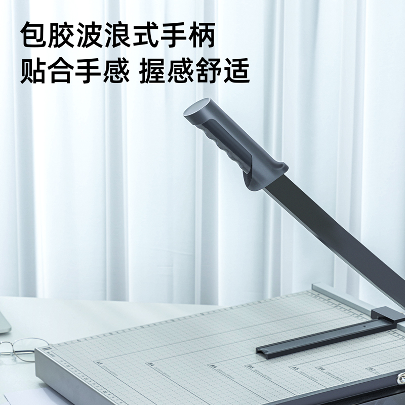 得力8012切紙機18