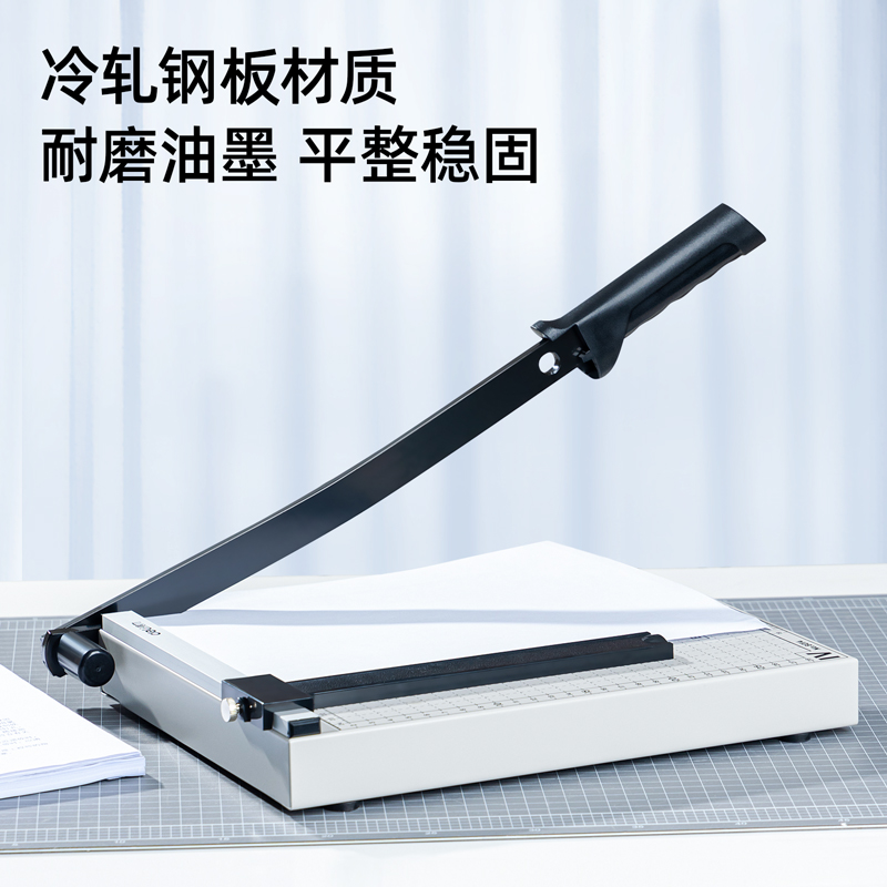 得力8014切紙機(jī)12
