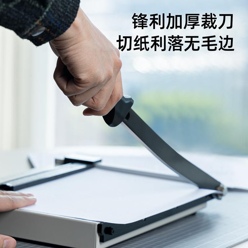 得力8014切紙機(jī)12