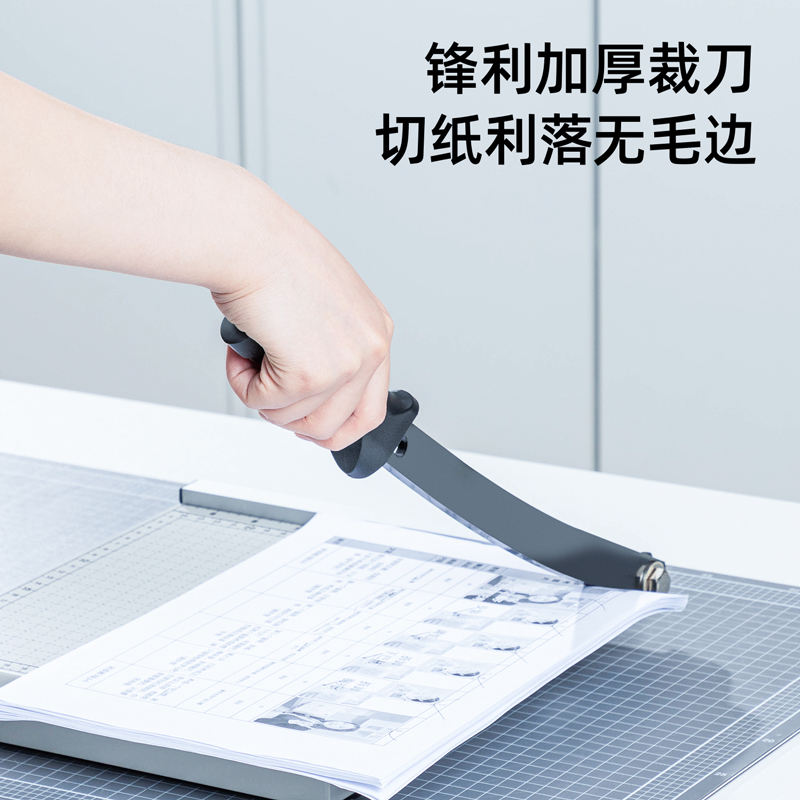 得力8015切紙機(jī)10
