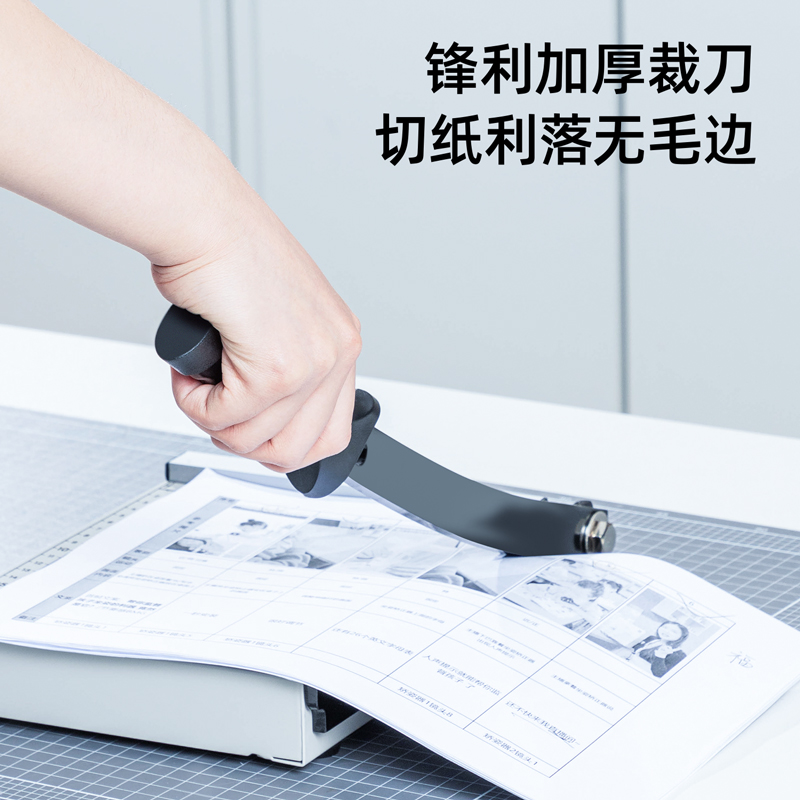 得力8016切紙機(jī)8