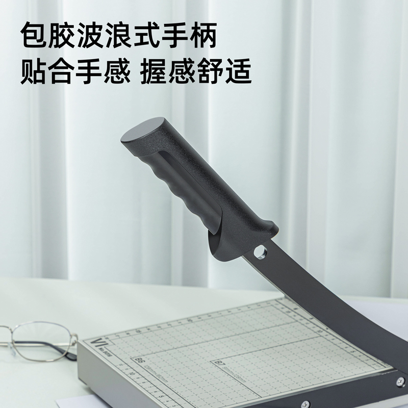 得力8016切紙機(jī)8