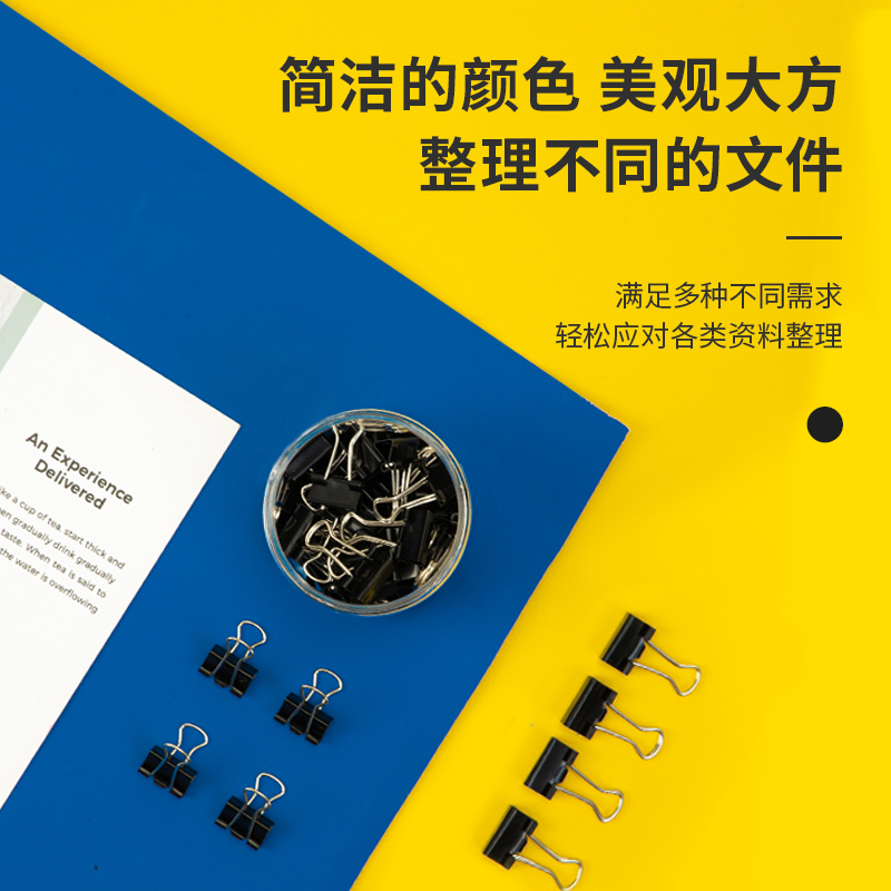 得力8566-6#黑色長(zhǎng)尾票夾15mm筒裝(黑)(60只/筒)
