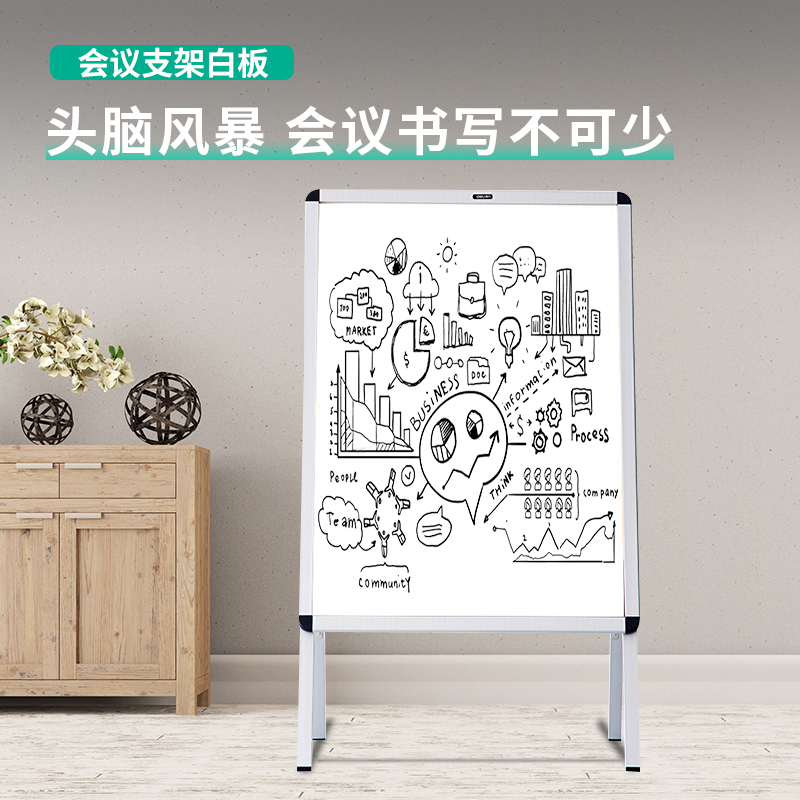 得力8790立式海報(bào)框白板594*841(銀色)(塊)