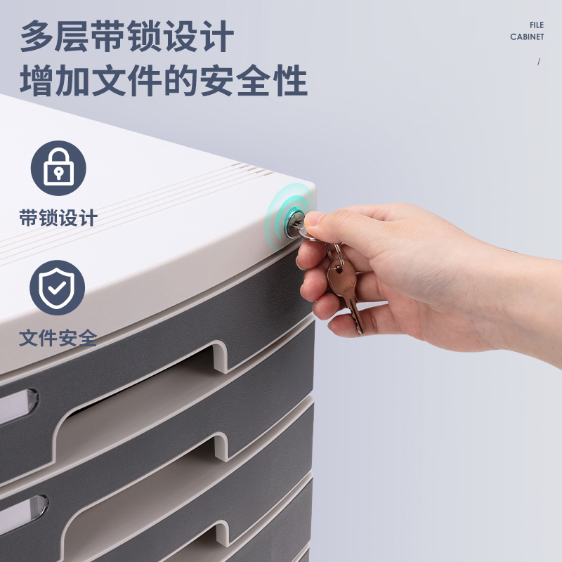 得力8876文件柜帶鎖(淺灰)(只)