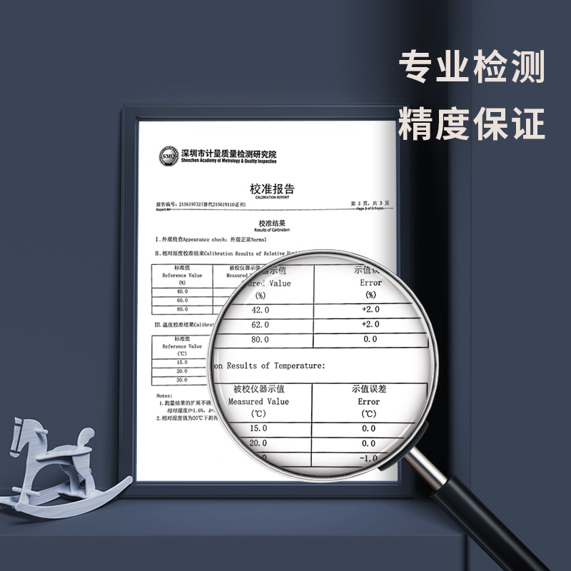 得力9012室內溫濕度計(白)(只)