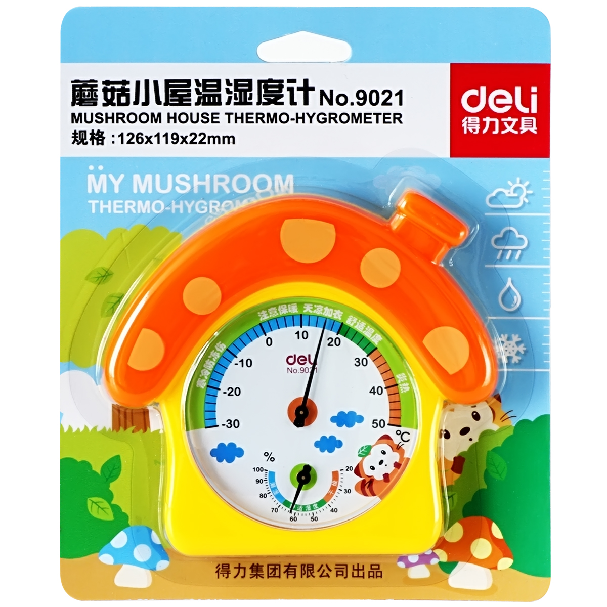 得力9021蘑菇小屋溫濕度計(混)(只)