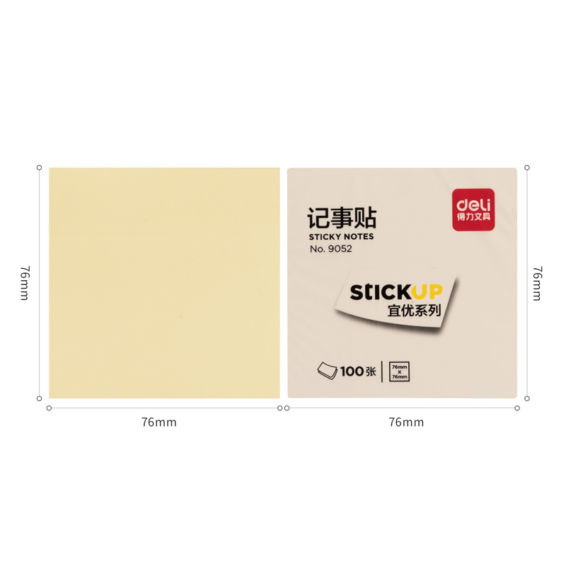 得力9052宜優(yōu)記事貼76*76mm100張(黃)(袋)
