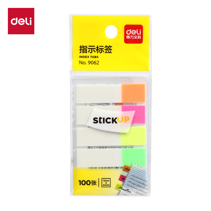 得力9062指示標(biāo)簽12*44mm(混)(袋)