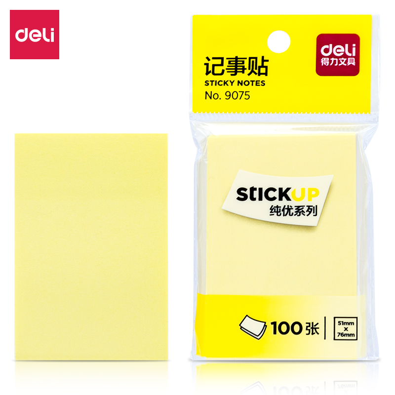 得力9075純優(yōu)記事貼76*51mm100張(黃色)(袋)