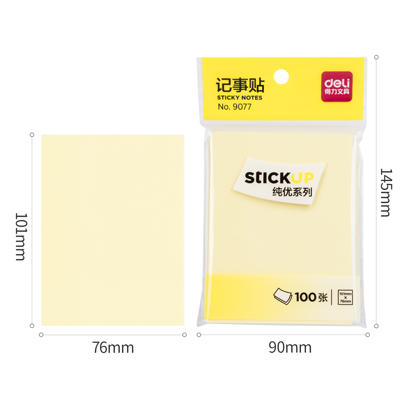 得力9077純優(yōu)記事貼76*101mm100張(黃色)(袋)