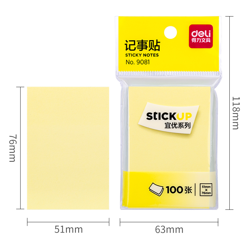 得力9081宜優(yōu)彩色記事貼76*51mm100張(混)(袋)