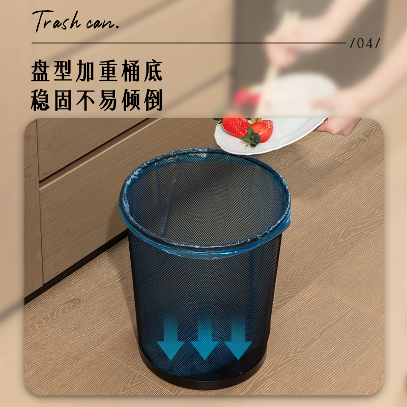 得力9189大號(hào)圓紙簍(黑)(只)295x240x343mm金屬絲網(wǎng)噴塑工藝