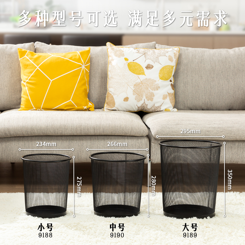 得力9190中號(hào)圓紙簍(黑)(只)266x218x280mm金屬絲網(wǎng)噴塑工藝