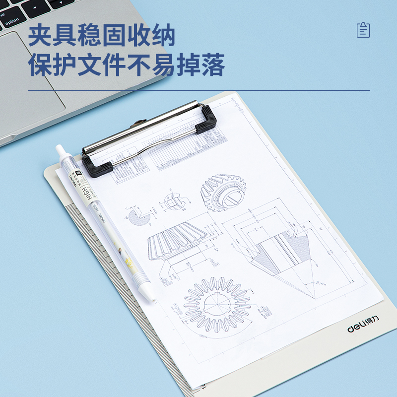 得力9247_A5單板夾(白)(個(gè))