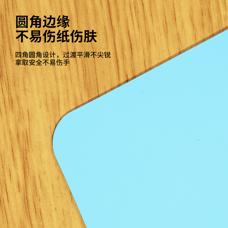 得力9351_173*123mm_PP書(shū)寫(xiě)墊板(藍(lán))(個(gè))