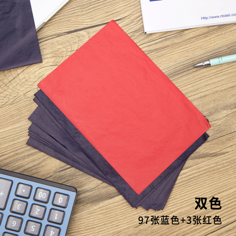 得力9374薄型復(fù)寫紙(藍)(12.7*18.5cm)-32K(100張/盒)