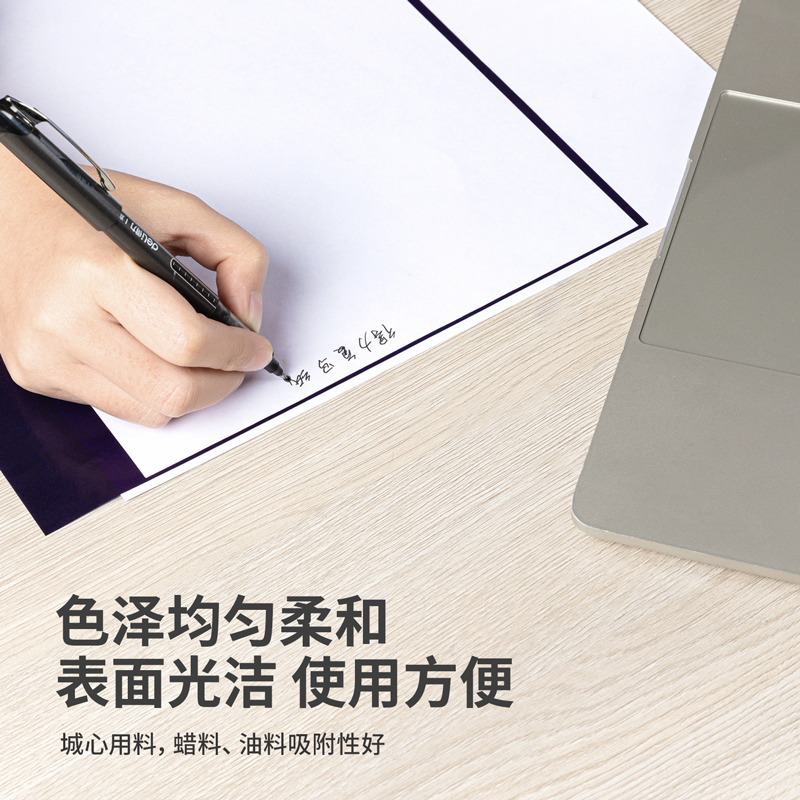 得力9378薄型復寫紙(藍)(25.5*37cm)-8K(100張/盒)