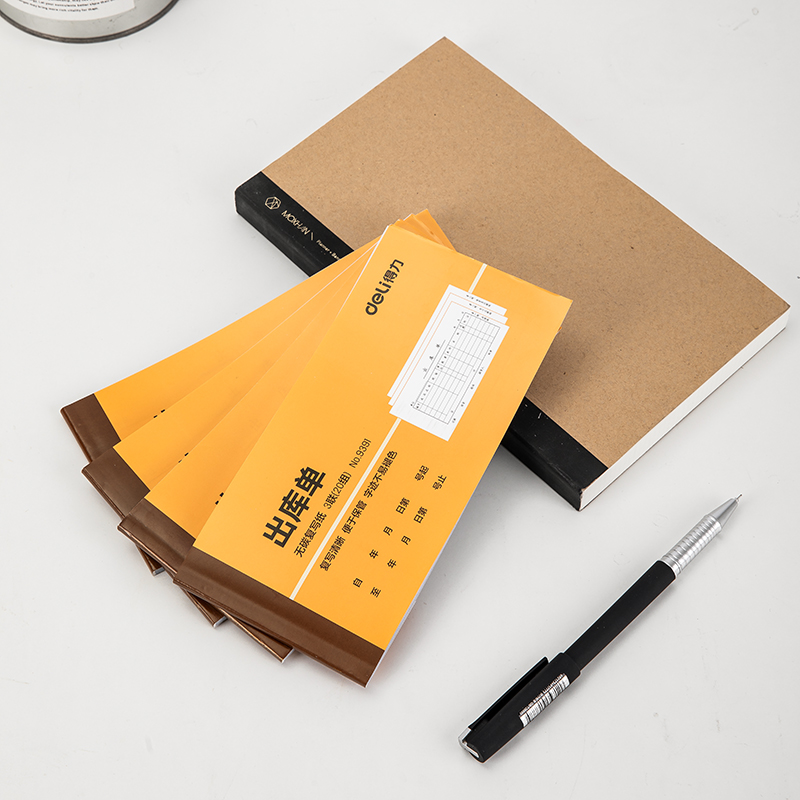 得力9391三聯(lián)出庫(kù)單據(jù)54k-175x85mm-20份(混)(本)