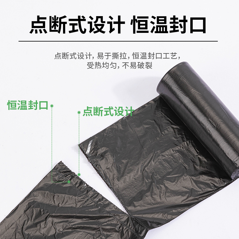 得力9573垃圾袋(黑)45*55cm(30個/卷)八角底