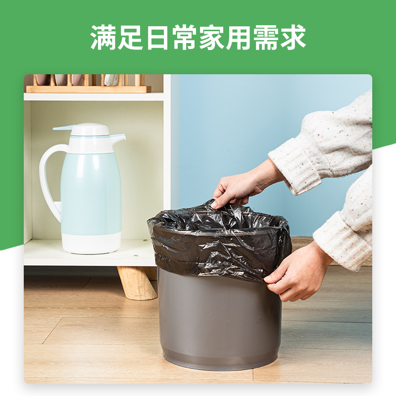 得力9573垃圾袋(黑)45*55cm(30個/卷)八角底