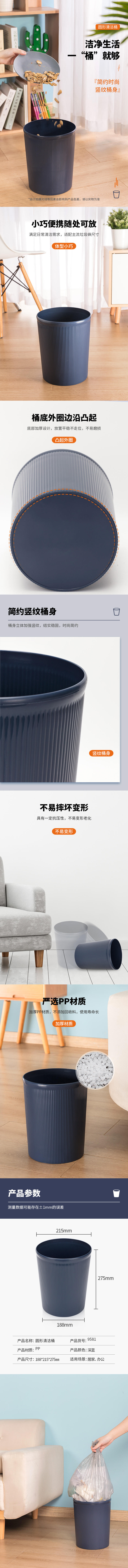 得力9581圓形清潔桶(深藍(lán))(只)