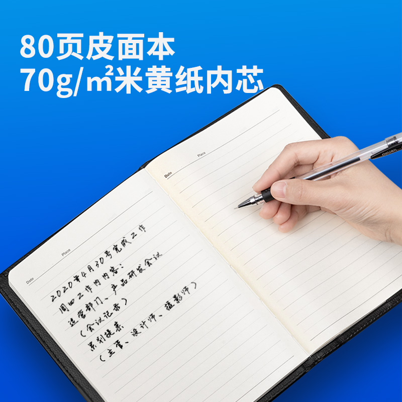 得力9667職場必備辦公文具套裝(套)