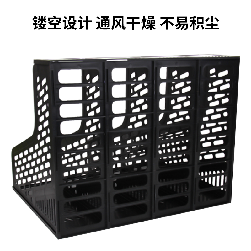 得力9846四聯(lián)文件框(灰)(只)