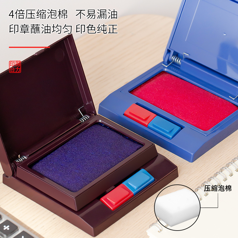 得力9850雙色半自動印臺(藍)