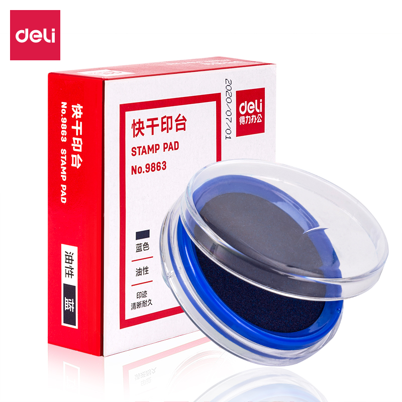 得力9863快干印臺(tái)(藍(lán))(只)