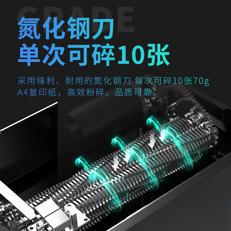 得力9915碎紙機(jī)(黑)(臺(tái))