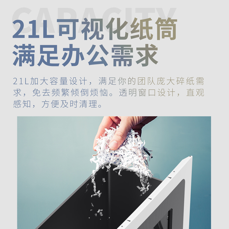 得力9915碎紙機(jī)(黑)(臺(tái))