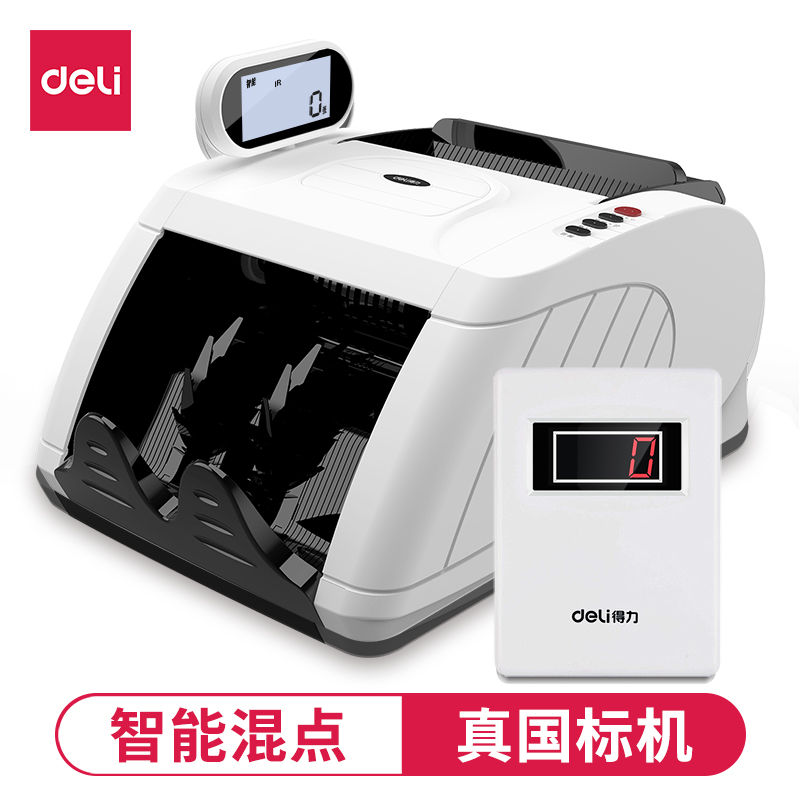 得力33021點(diǎn)驗(yàn)鈔機(jī)(白)(臺(tái))
