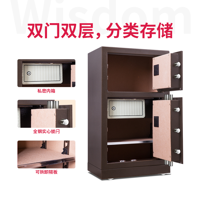 得力33033電子密碼保管箱H795(古銅)(臺)