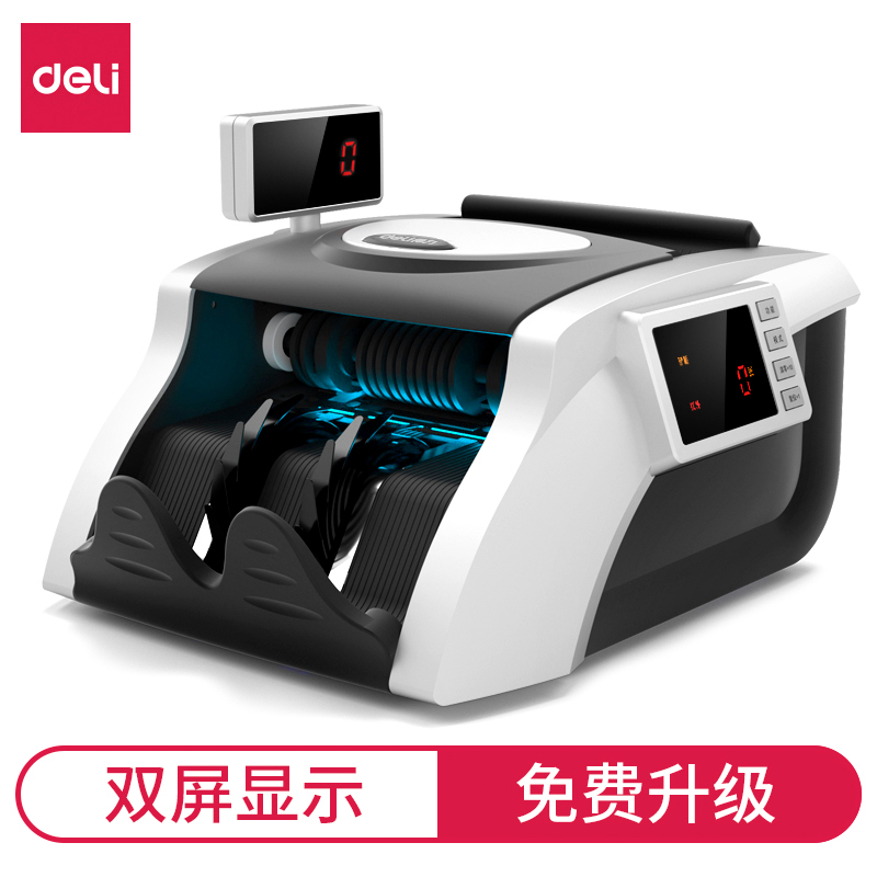 得力92606點(diǎn)驗鈔機(jī)(銀色)(臺)