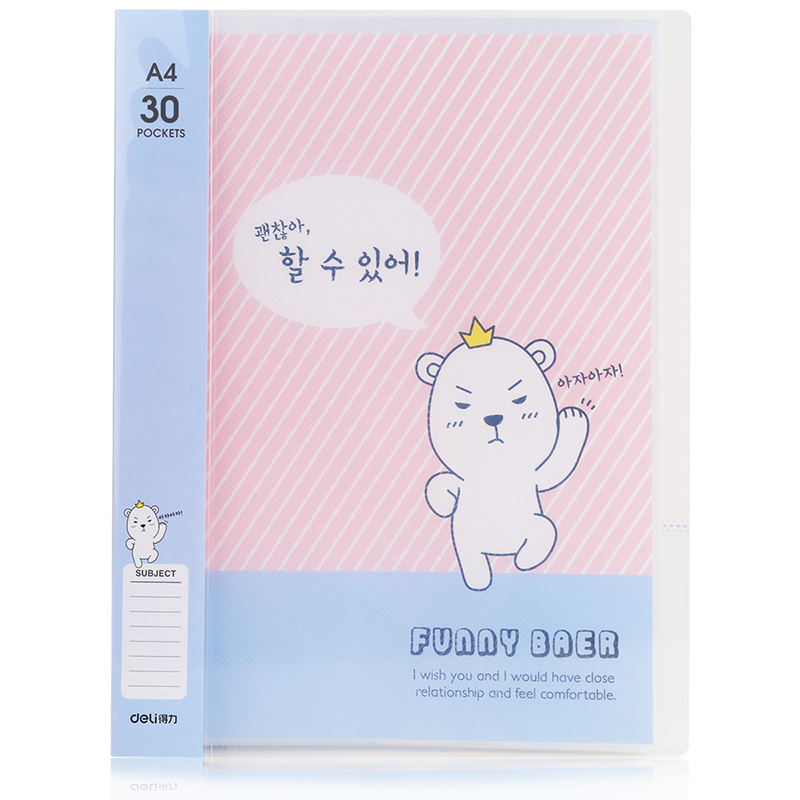 得力96152_30頁資料冊(混)(個)