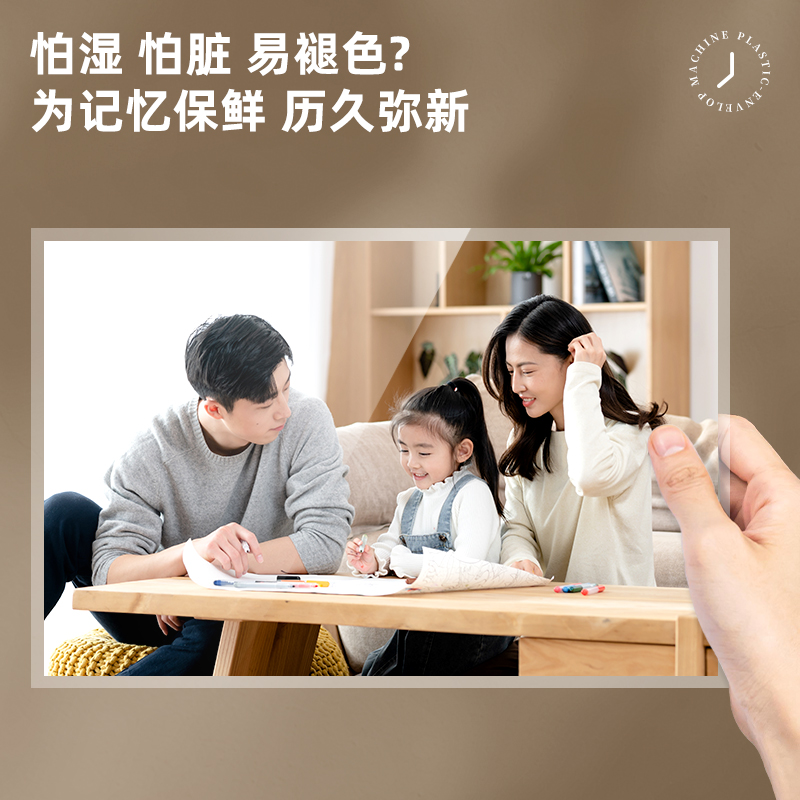 得力3898過塑機(jī)(白)(臺(tái))