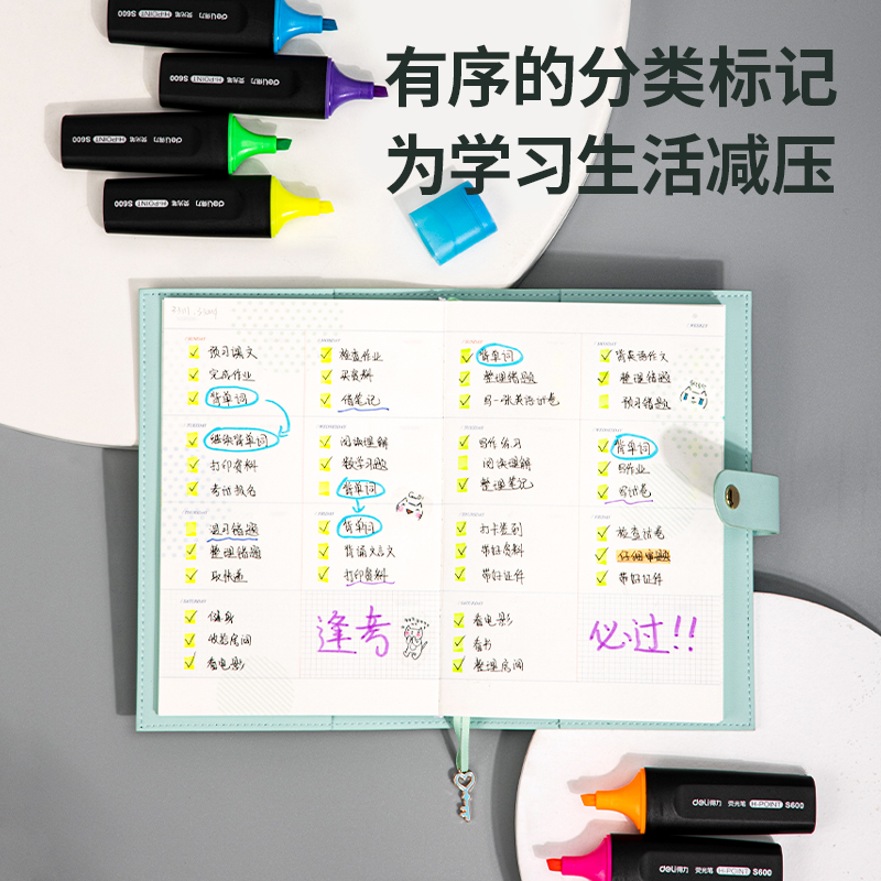 得力S600熒光筆(橙)(支)