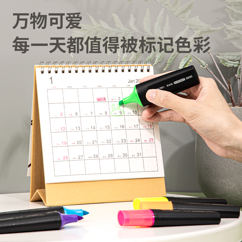 得力S600熒光筆(橙)(支)